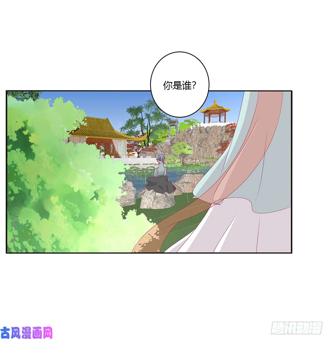 通灵妃一起秀恩爱