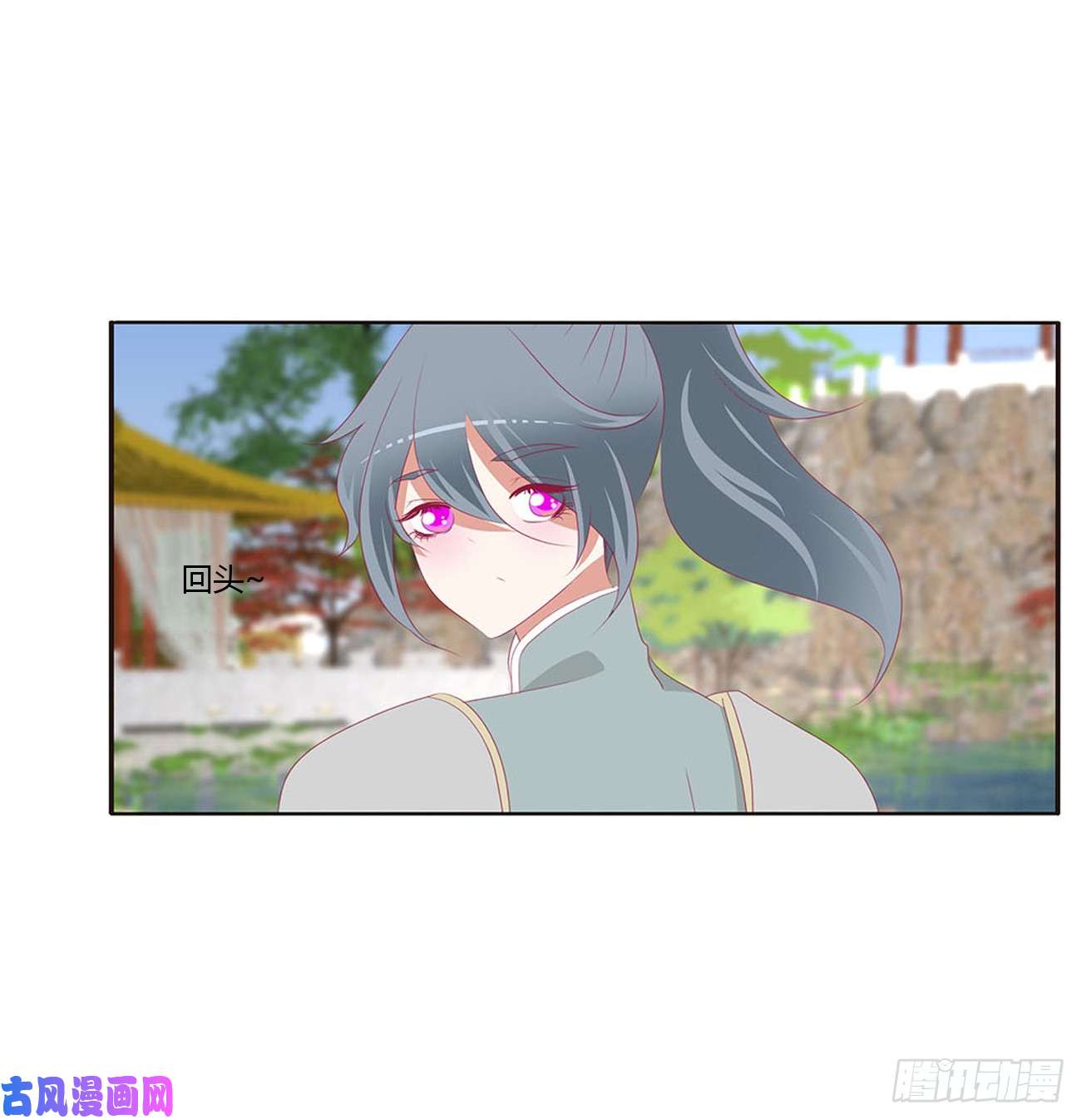 通灵妃一起秀恩爱