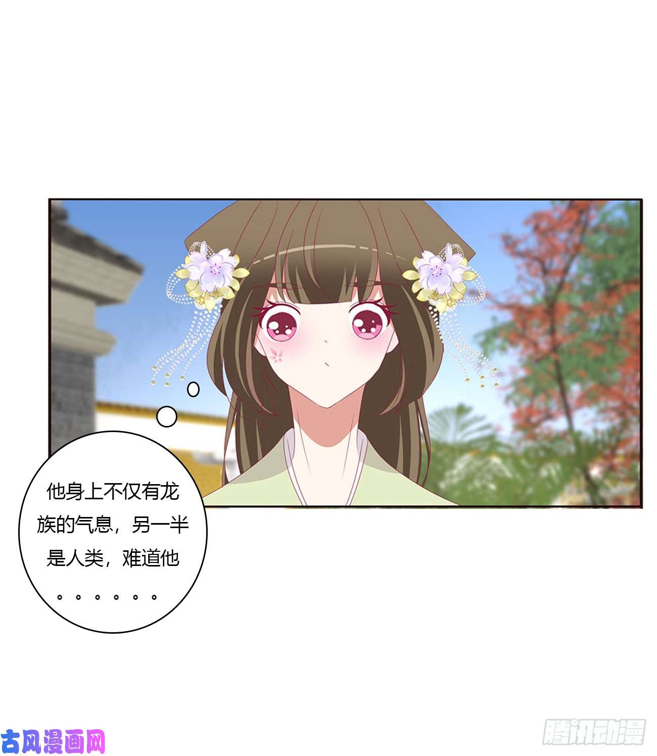 通灵妃一起秀恩爱