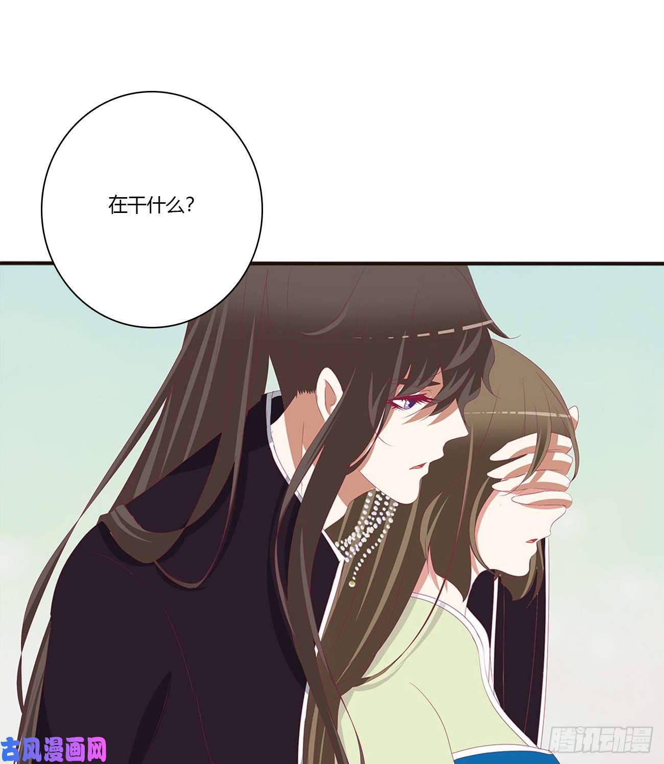 通灵妃一起秀恩爱
