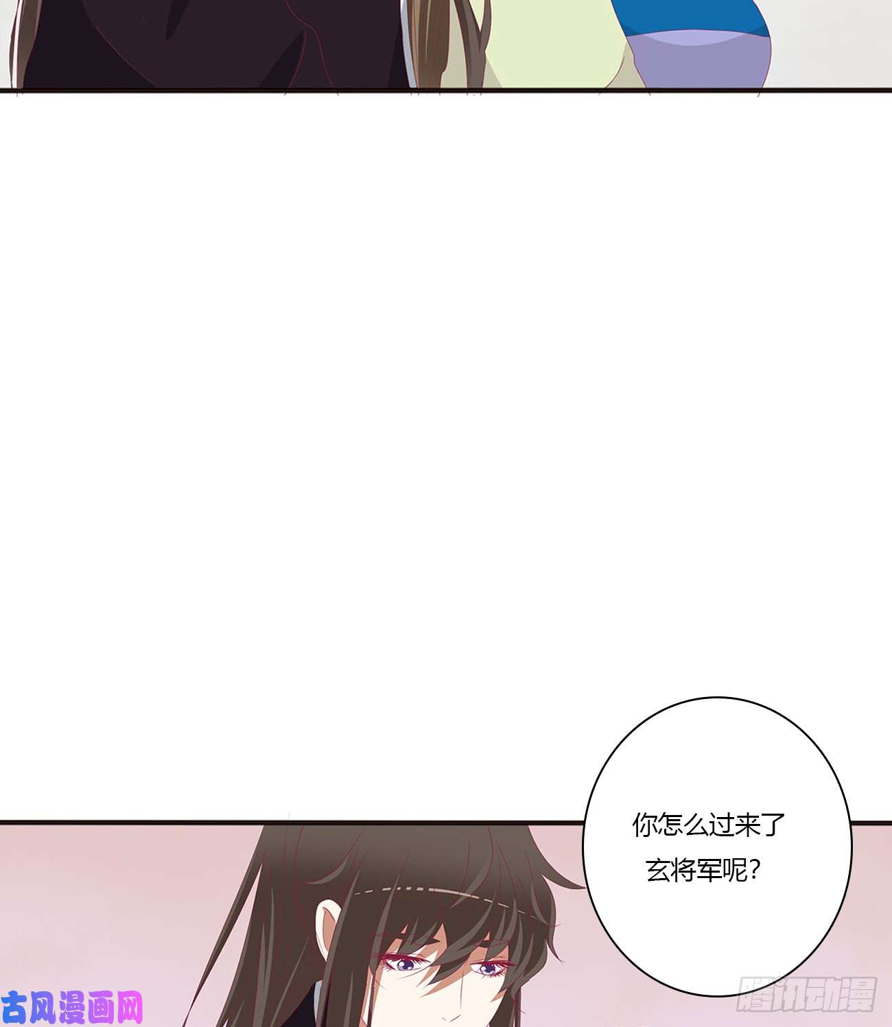 通灵妃一起秀恩爱