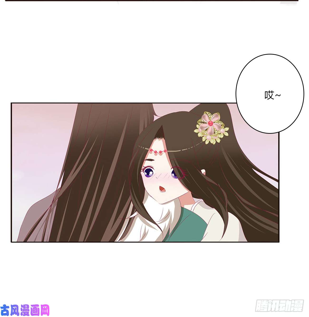 通灵妃一起秀恩爱