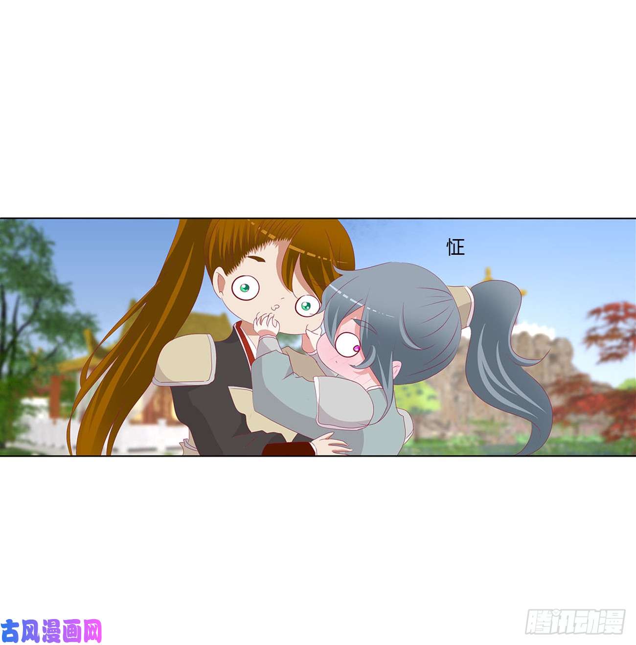 通灵妃一起秀恩爱