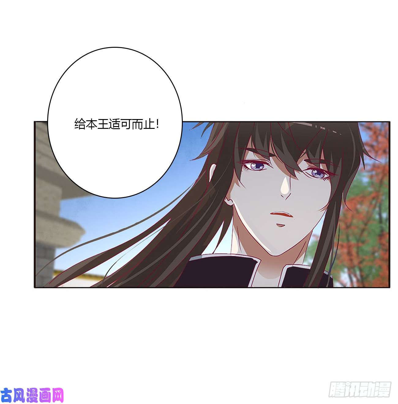通灵妃一起秀恩爱