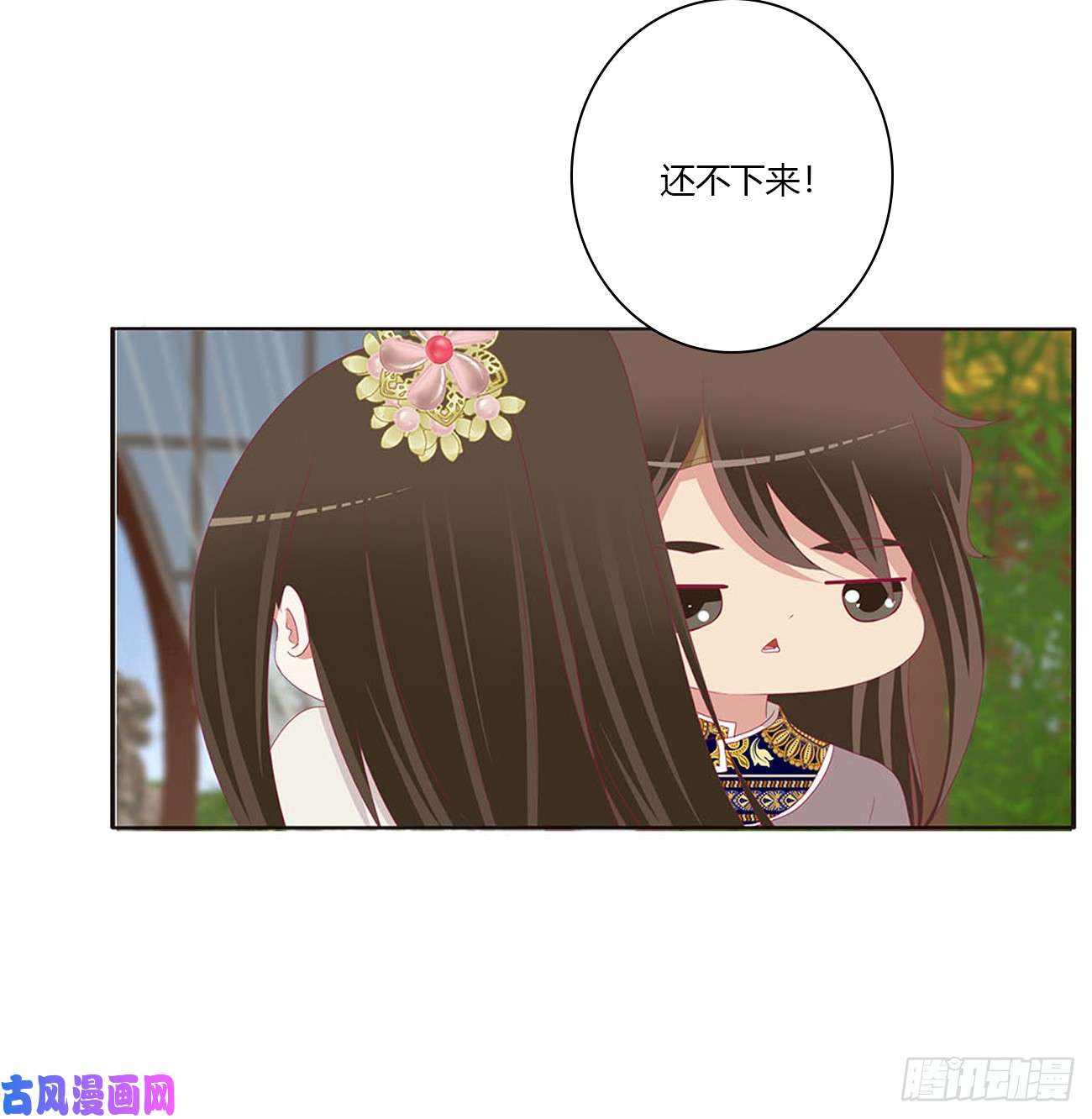 通灵妃一起秀恩爱