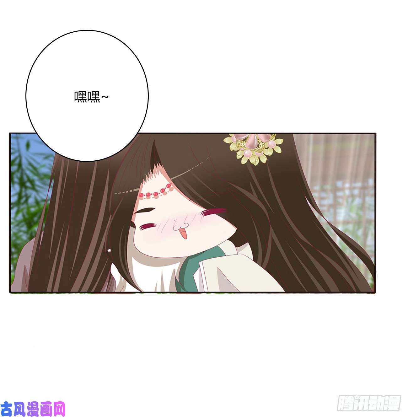通灵妃一起秀恩爱