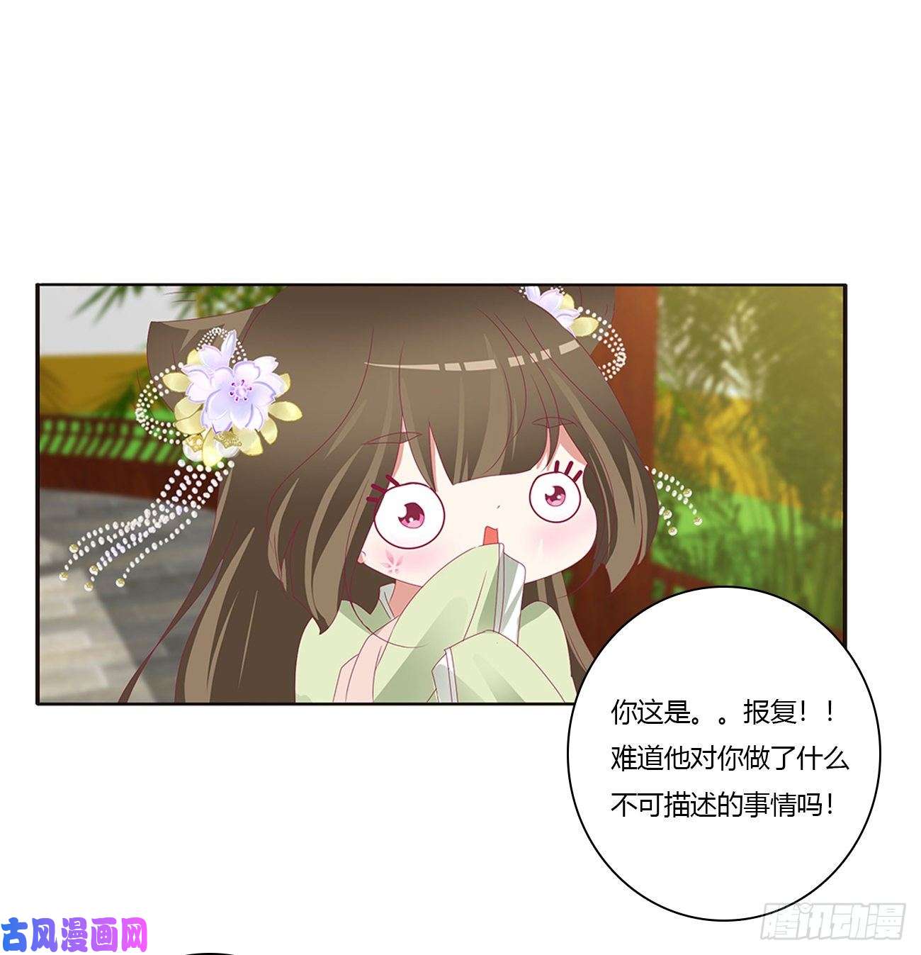 通灵妃你的性取向