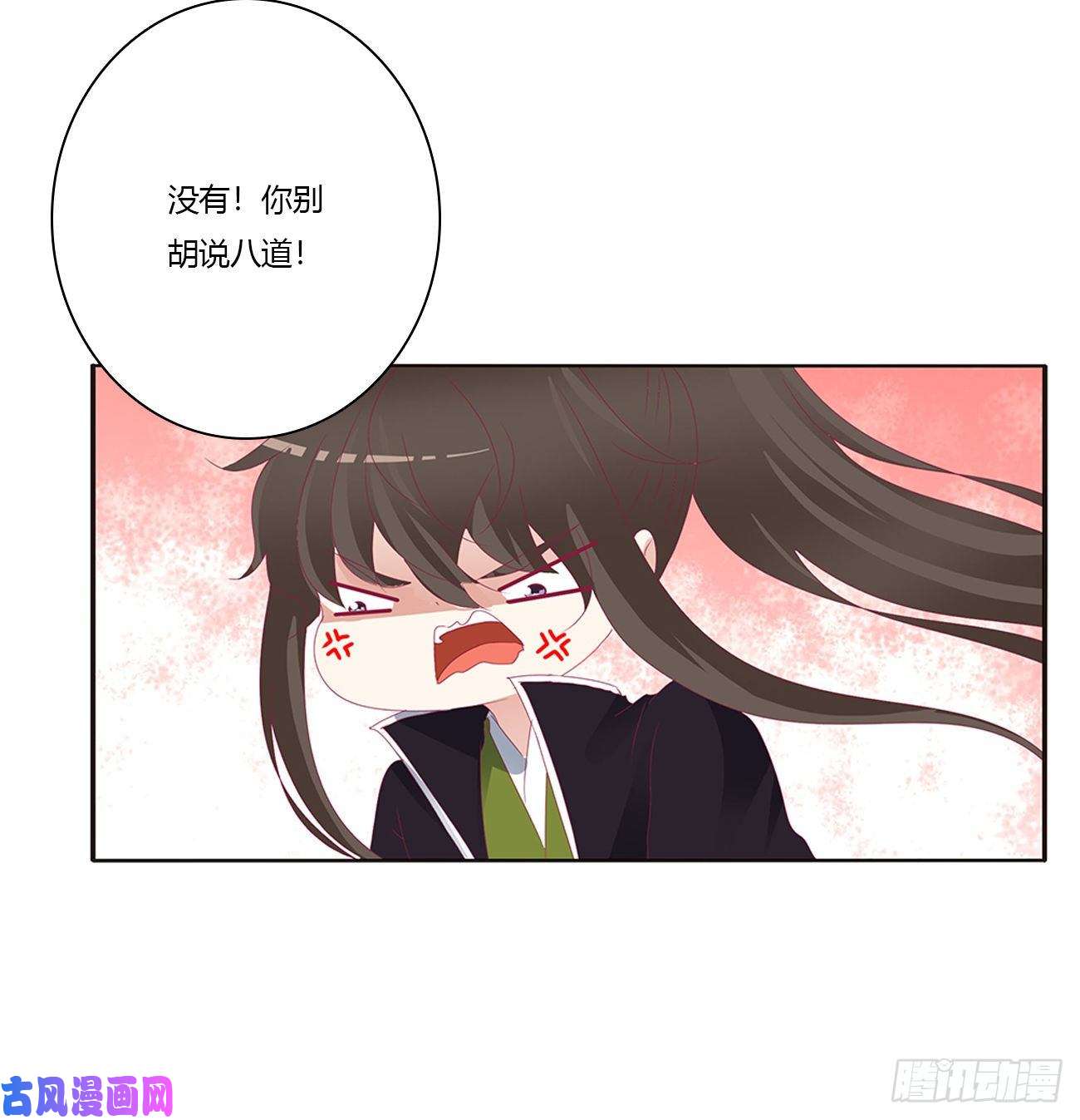 通灵妃你的性取向