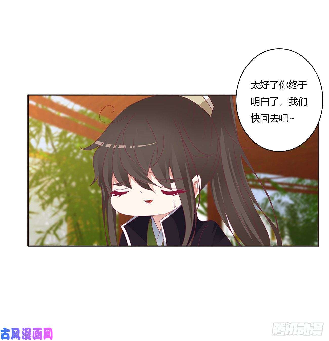 通灵妃你的性取向