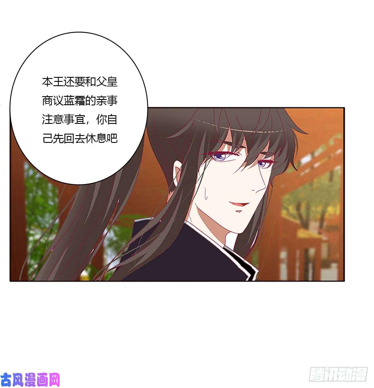 通灵妃你的性取向
