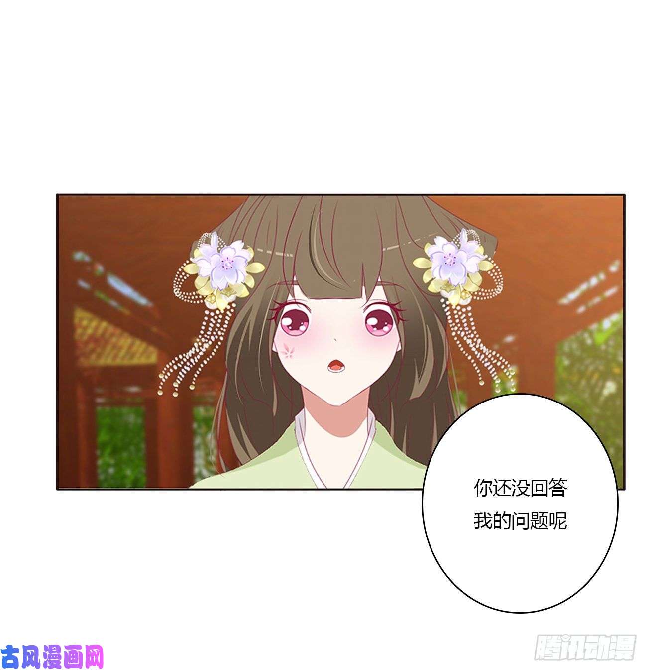 通灵妃你的性取向