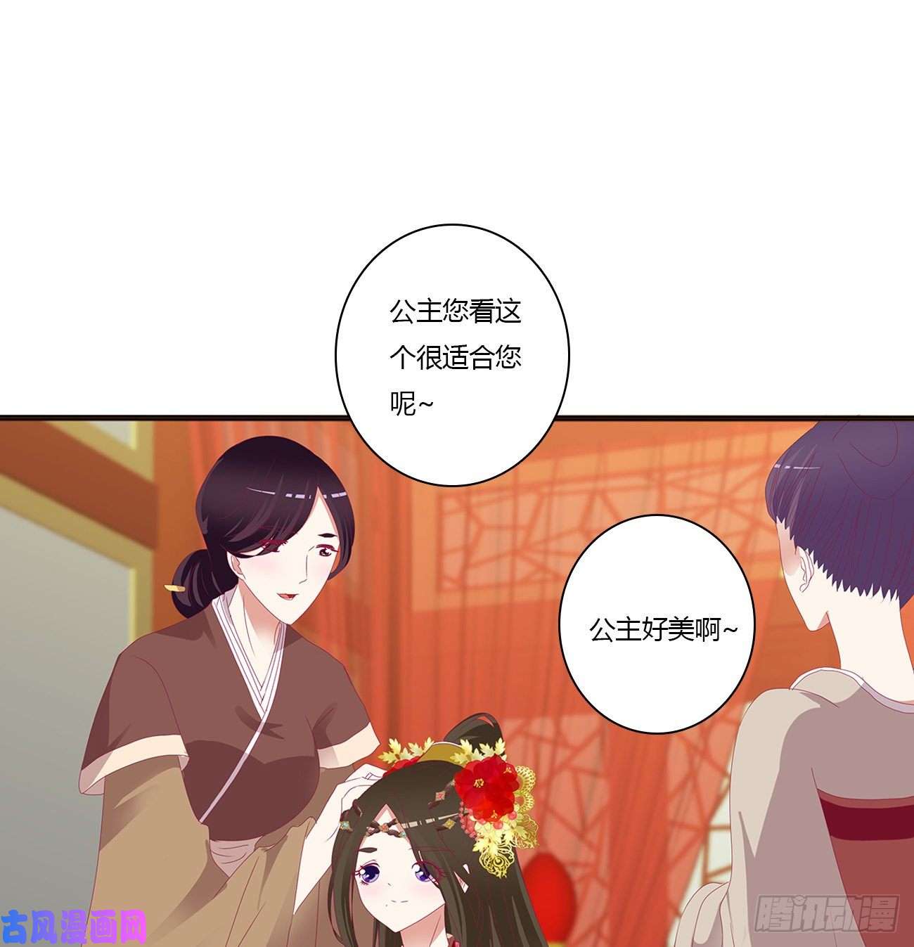 通灵妃你的性取向