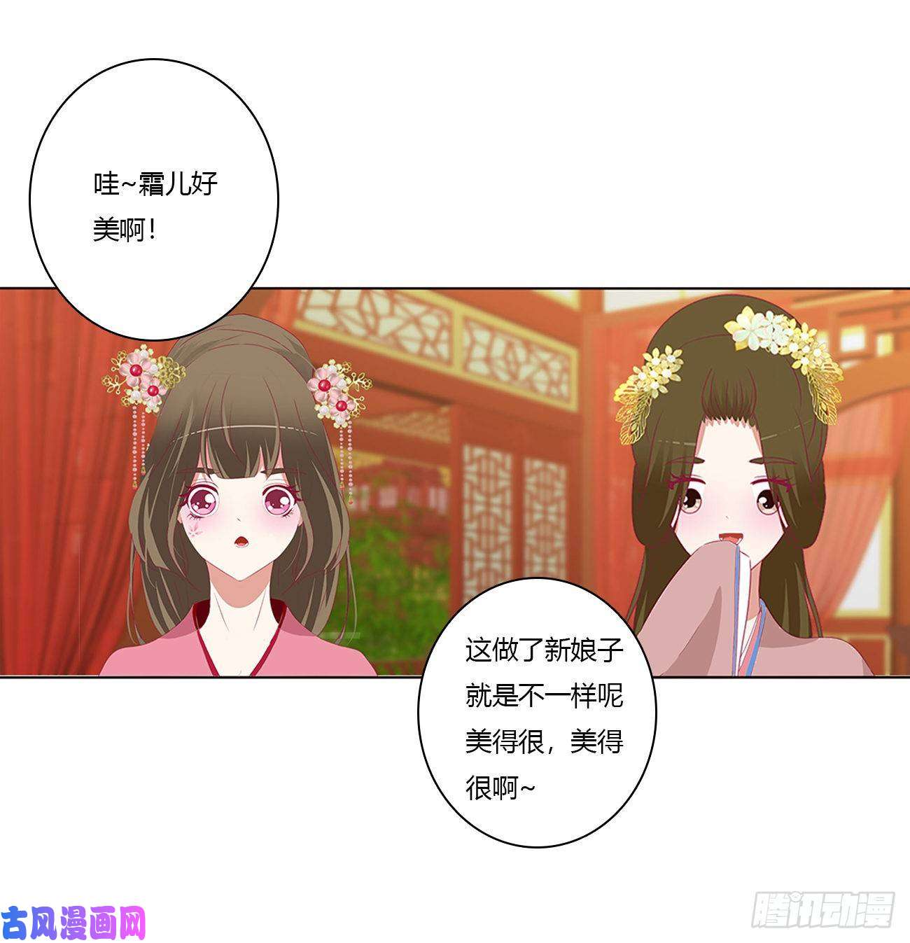 通灵妃你的性取向