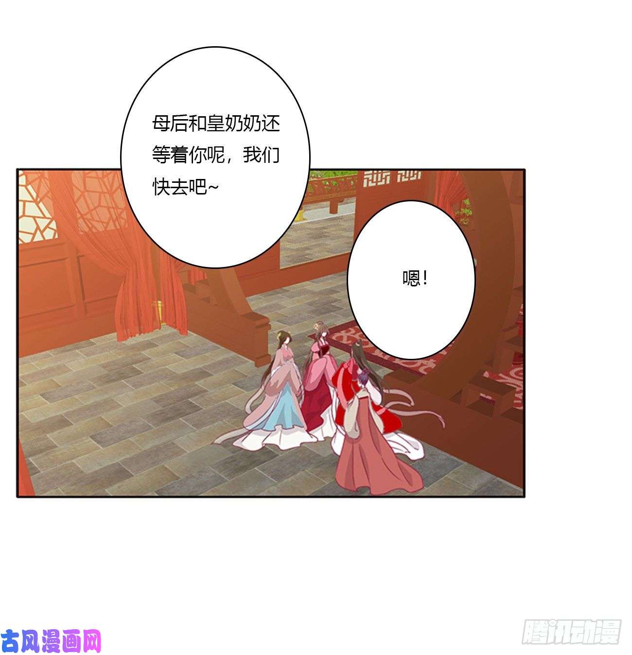 通灵妃你的性取向