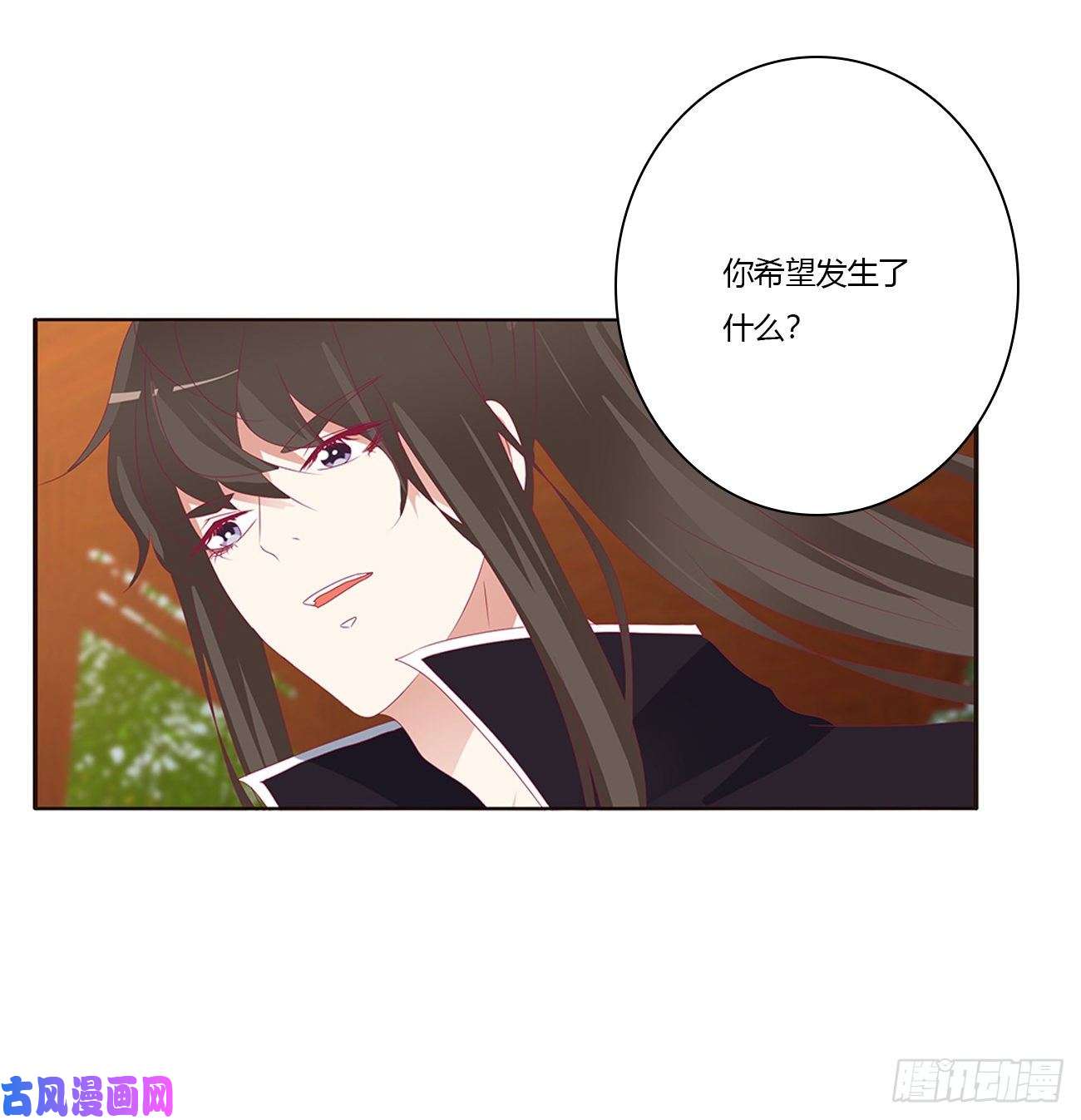 通灵妃你的性取向