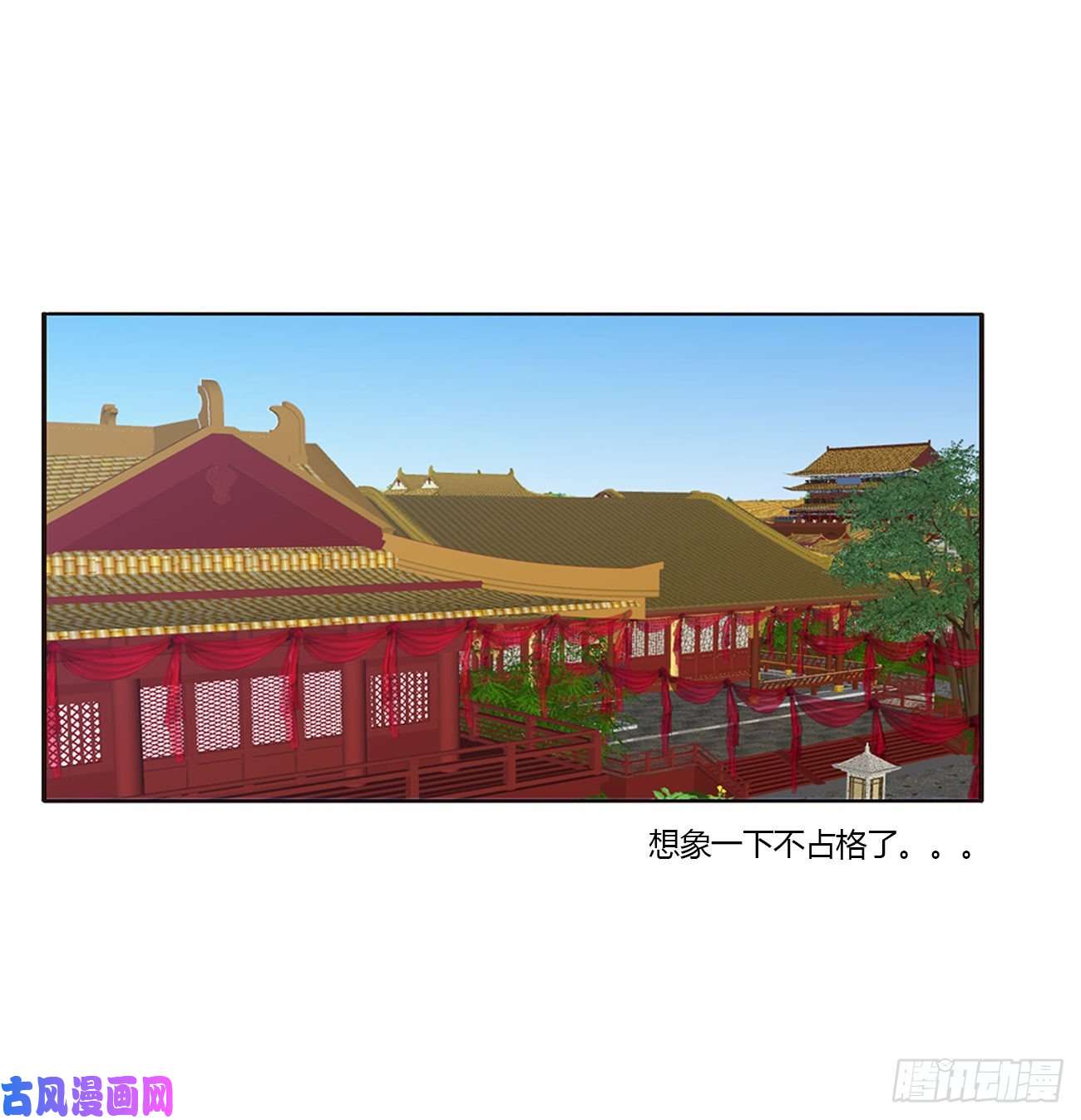 通灵妃你的性取向
