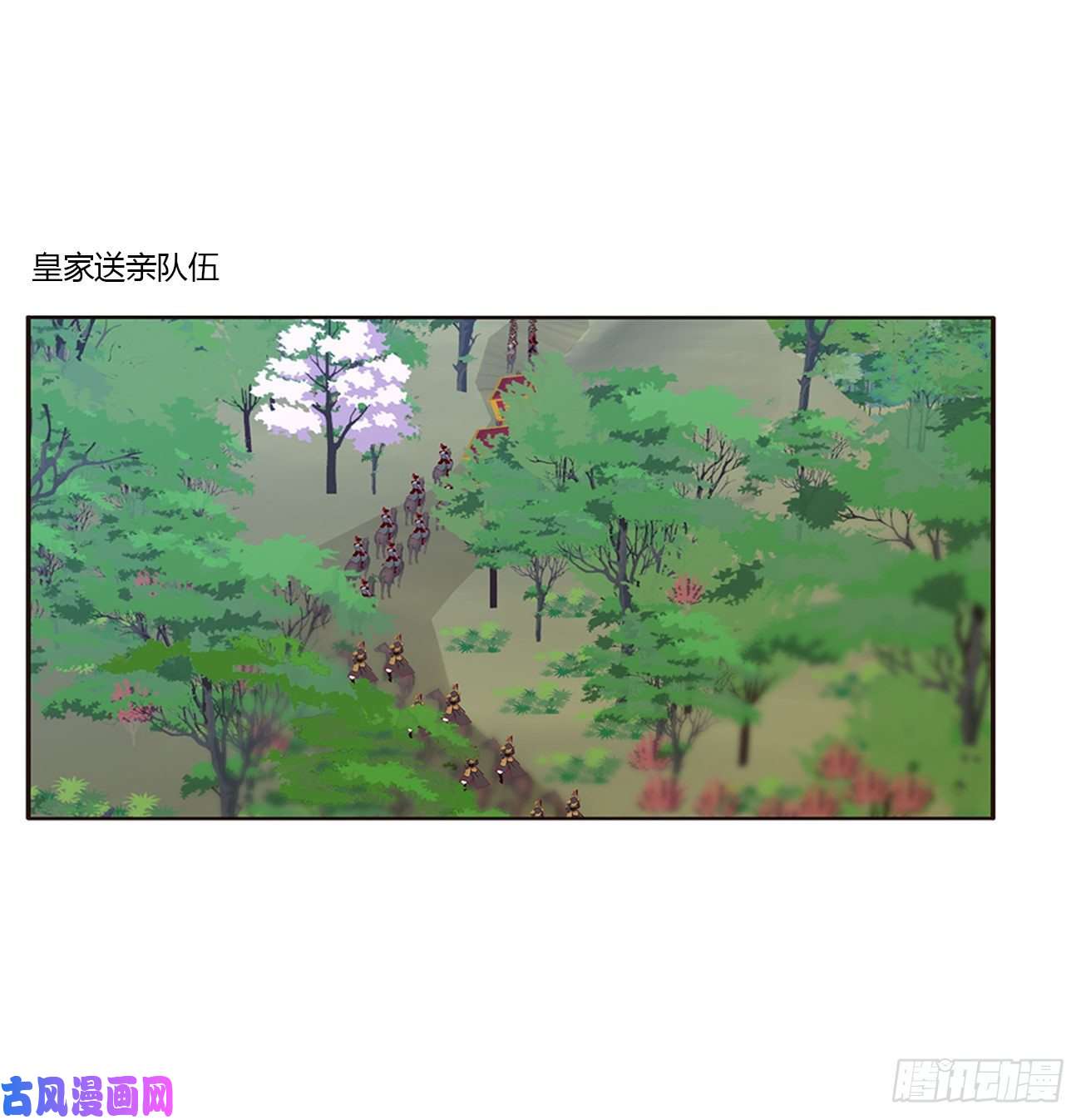通灵妃你的性取向