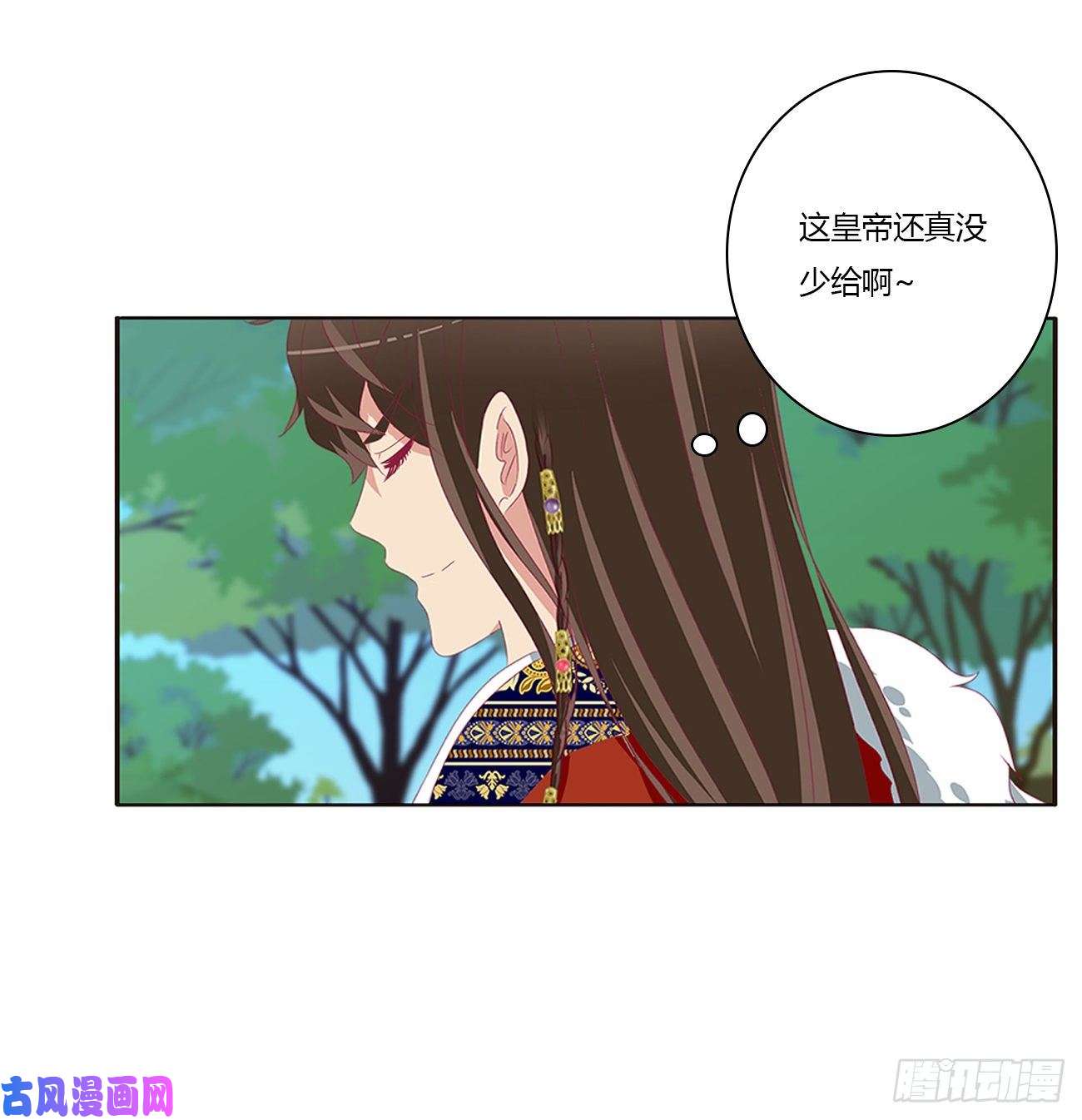 通灵妃你的性取向