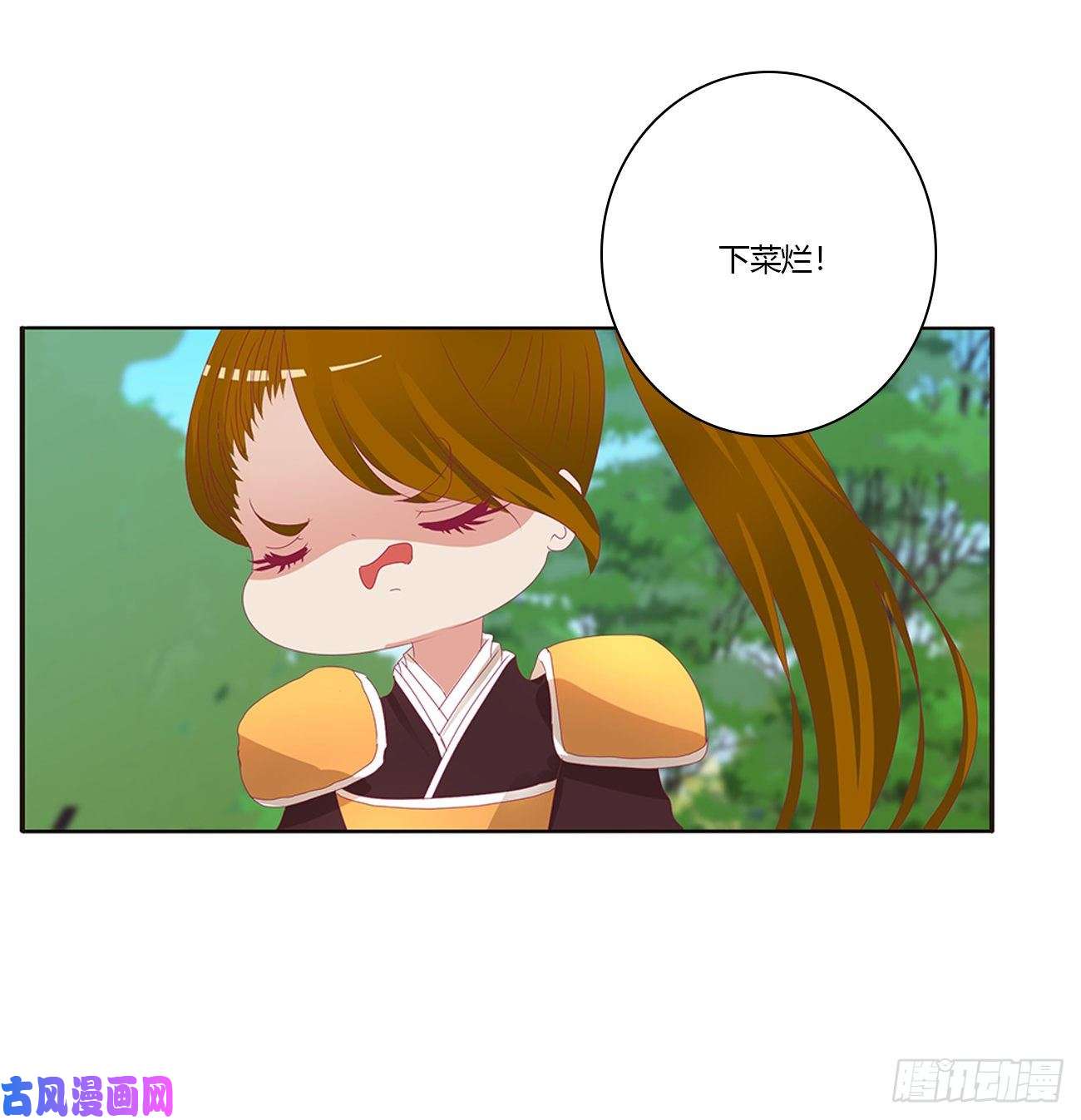 通灵妃你的性取向