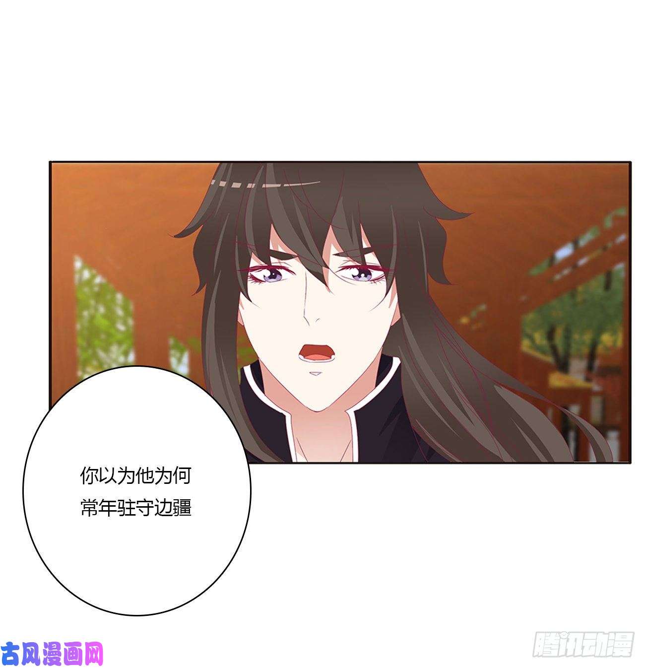通灵妃你的性取向