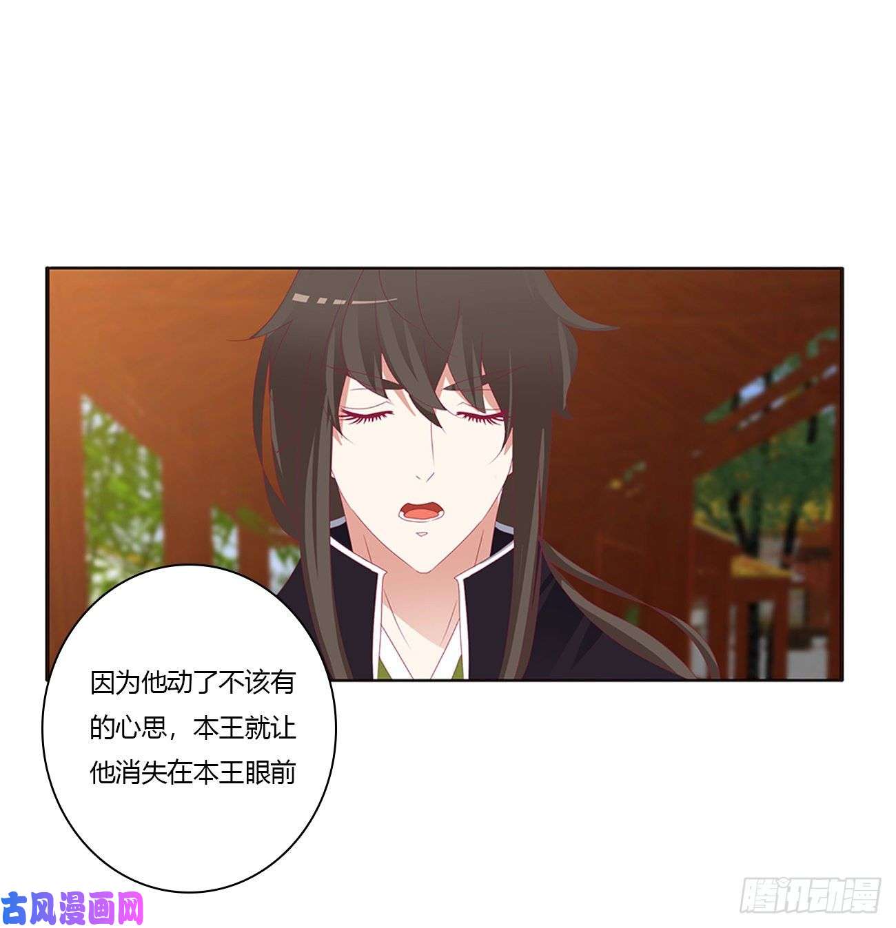 通灵妃你的性取向