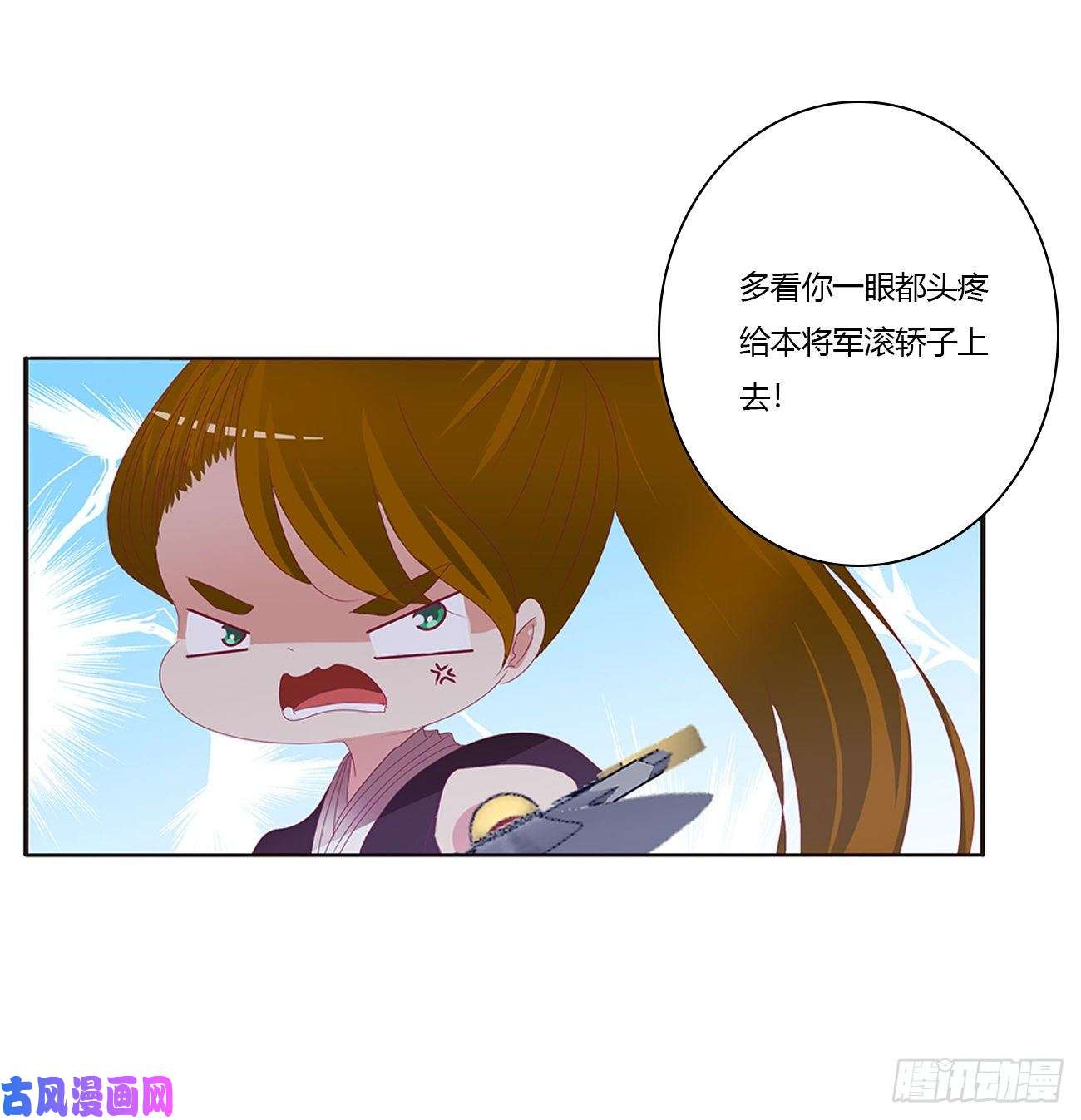 通灵妃无怨无悔