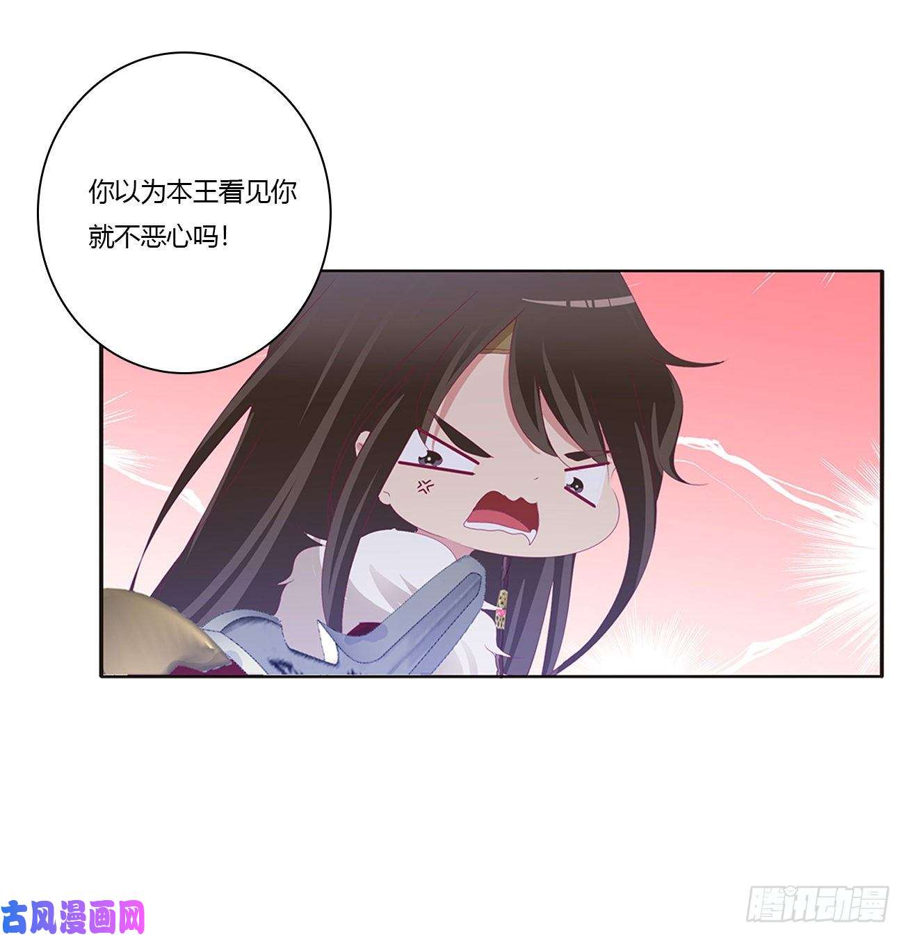 通灵妃无怨无悔