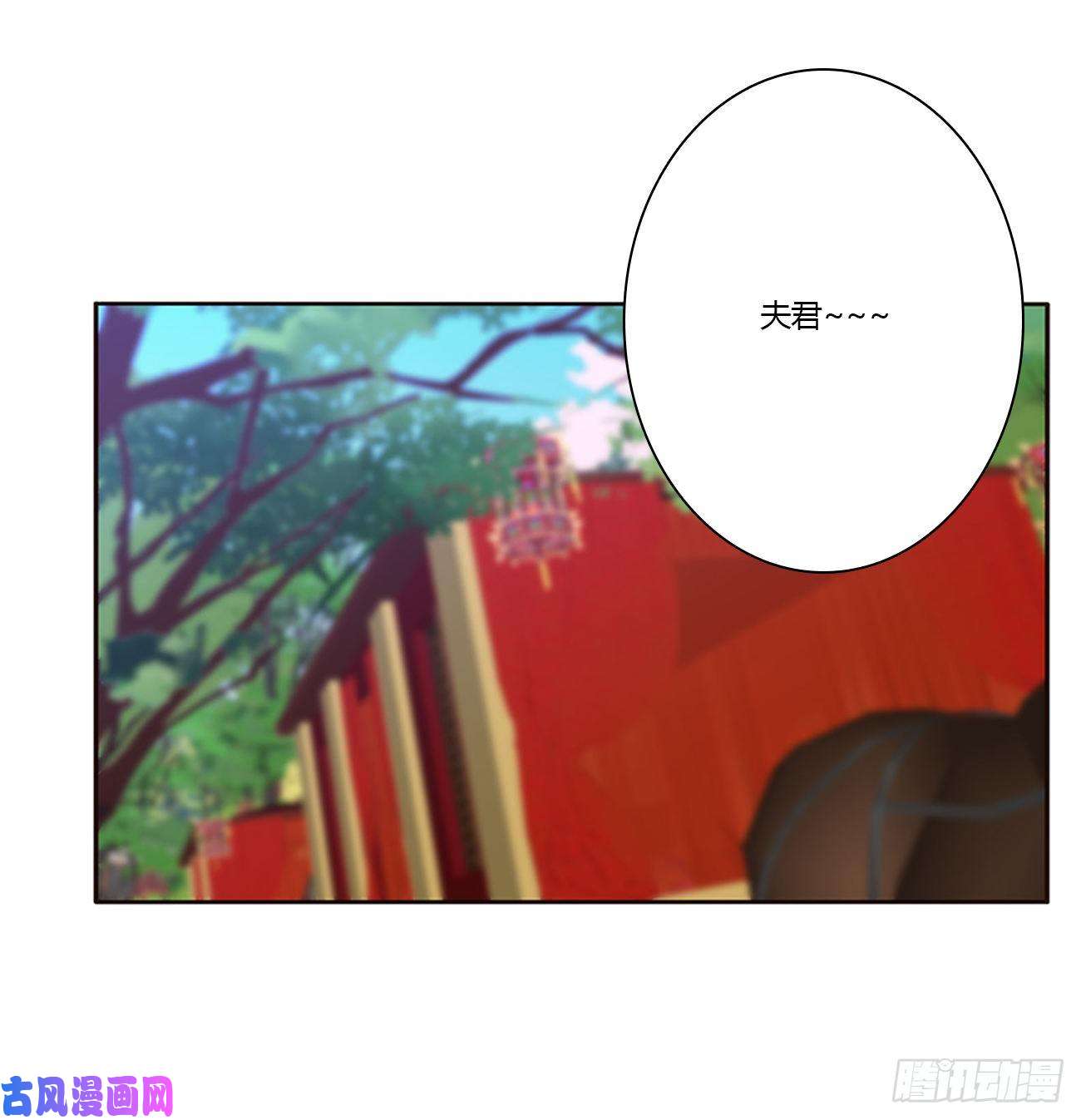 通灵妃无怨无悔