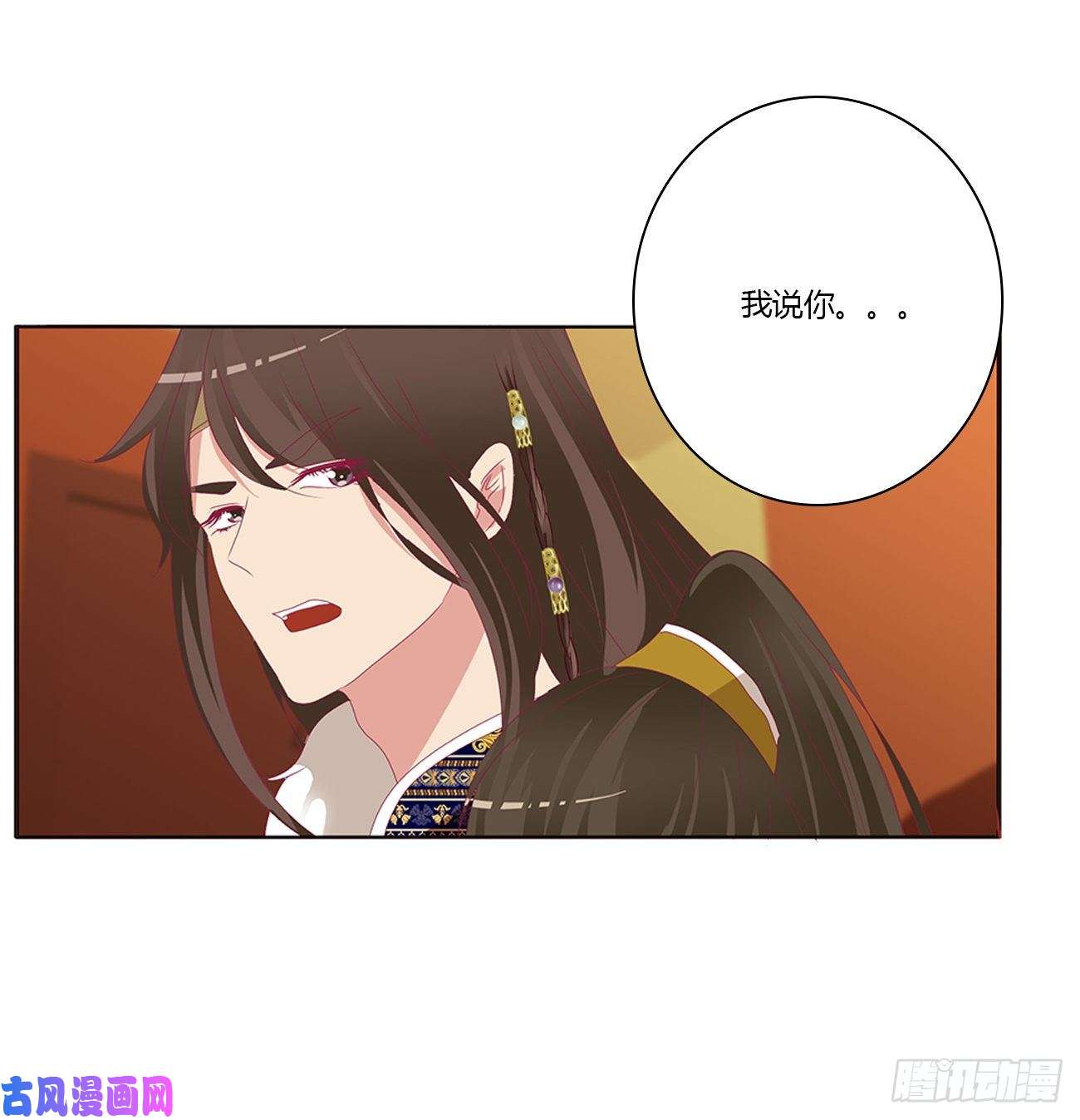 通灵妃无怨无悔