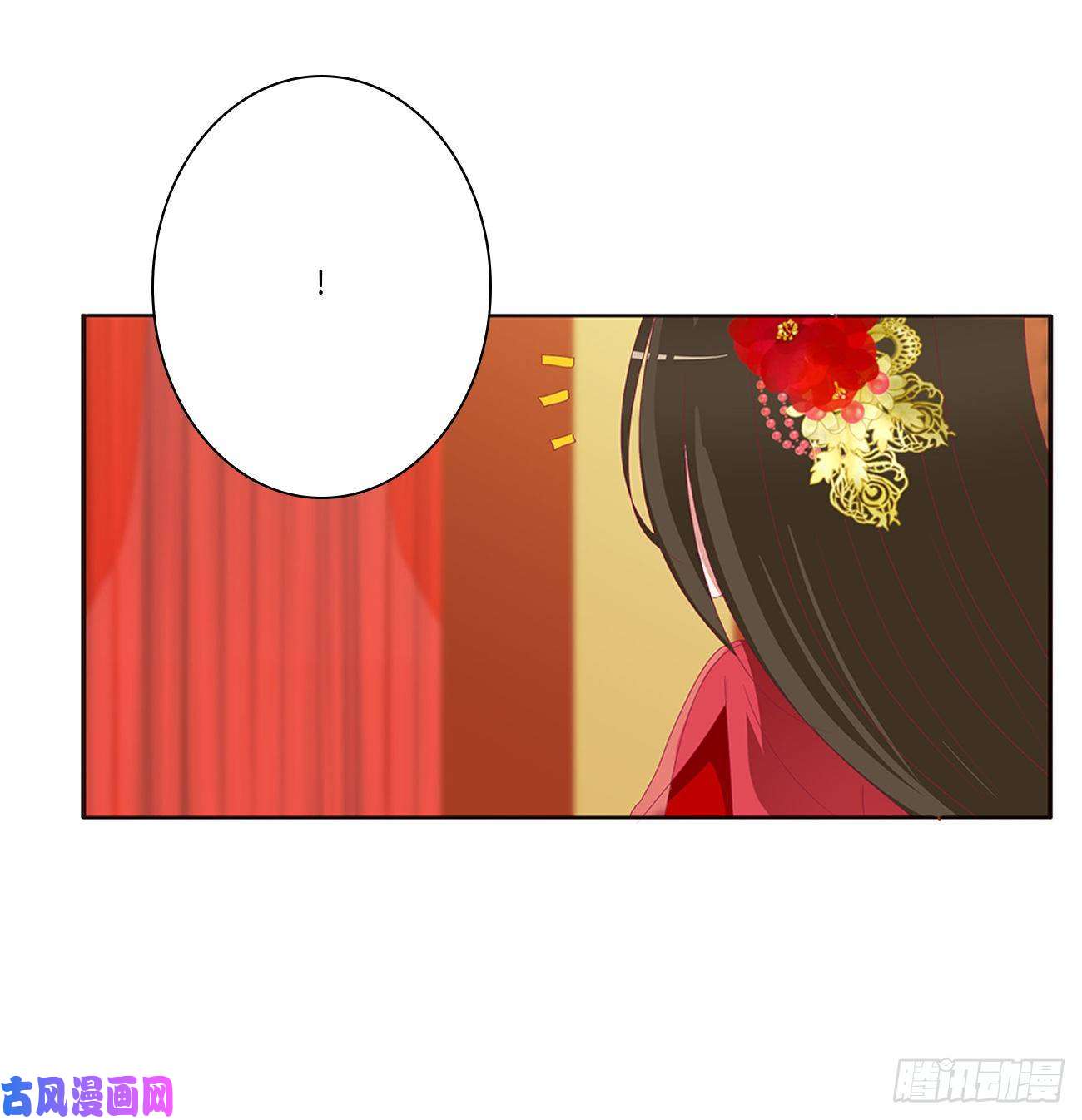 通灵妃无怨无悔