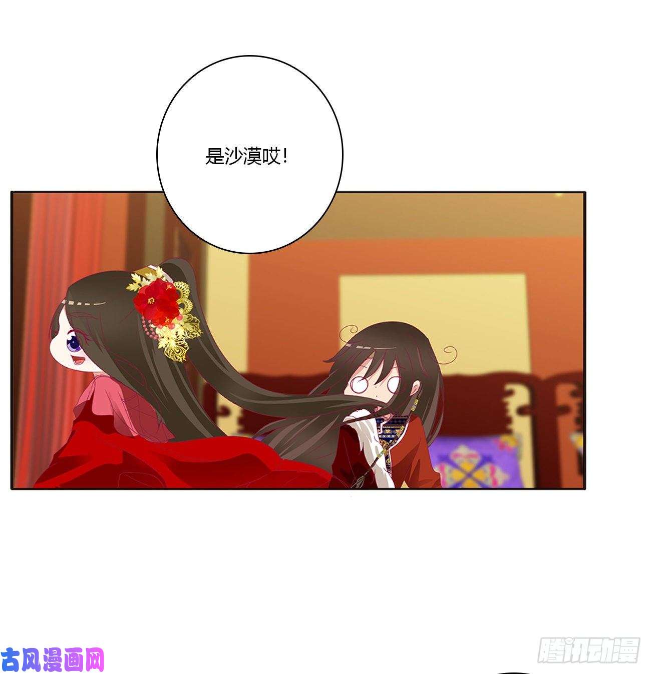 通灵妃无怨无悔