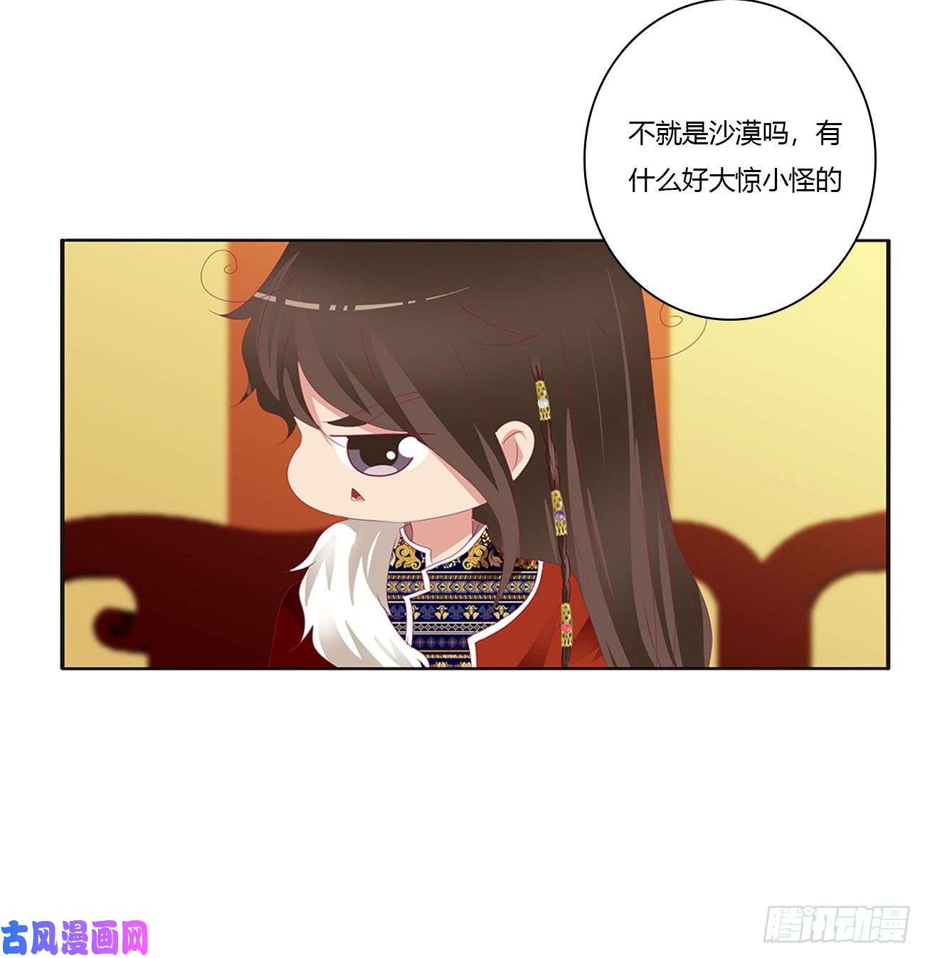 通灵妃无怨无悔