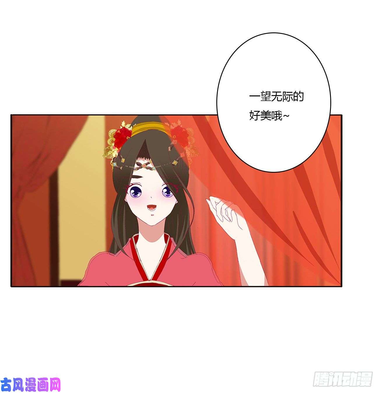 通灵妃无怨无悔