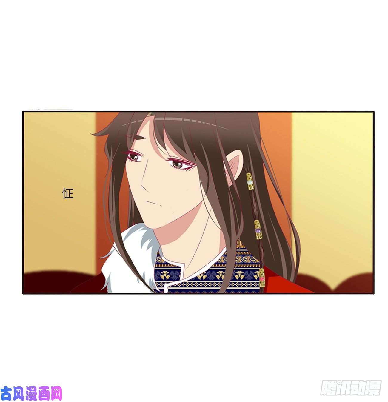通灵妃无怨无悔