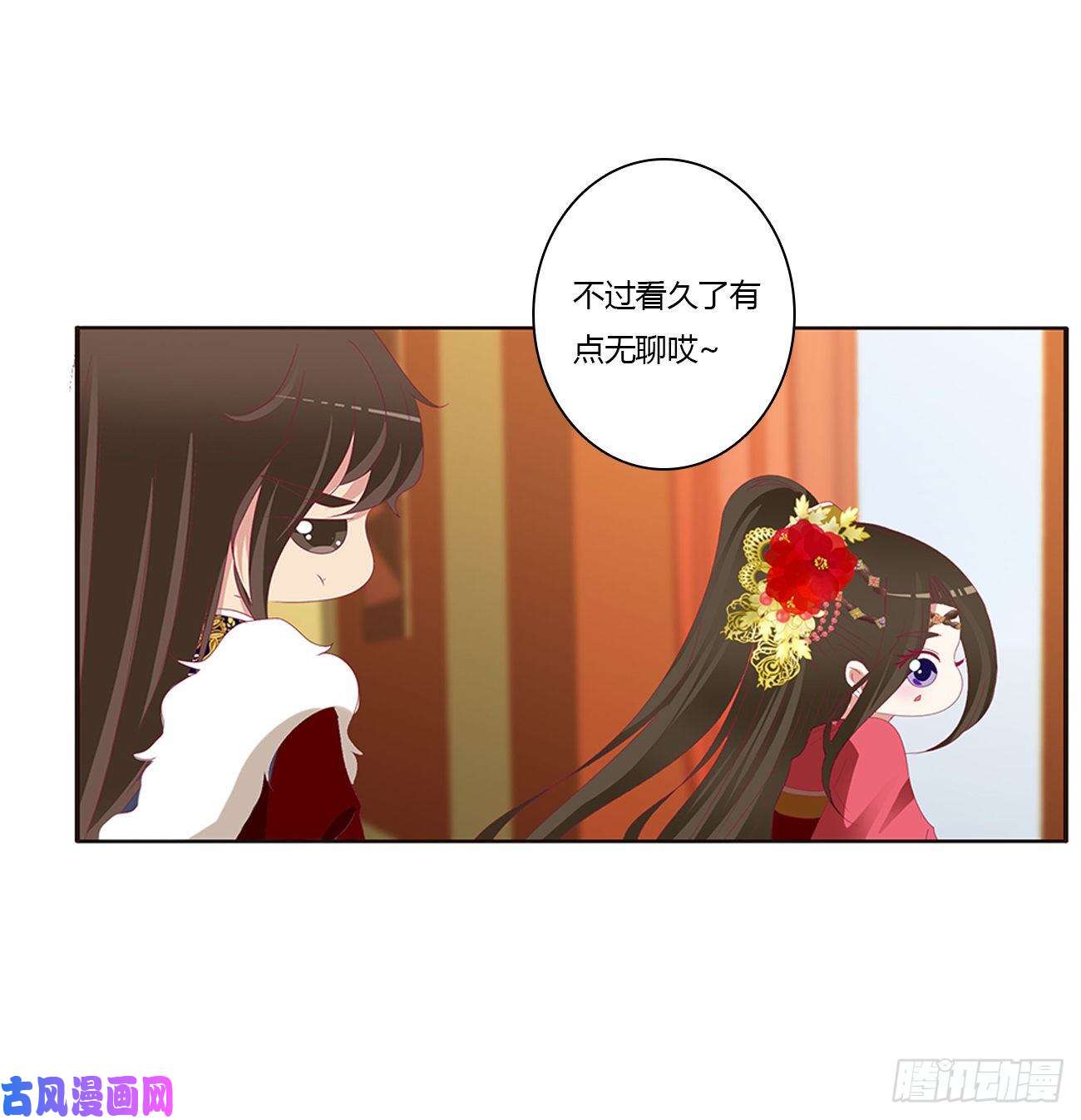 通灵妃无怨无悔