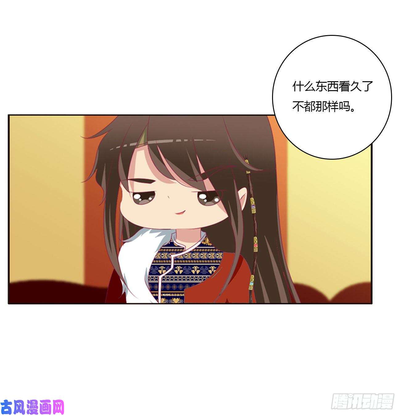 通灵妃无怨无悔