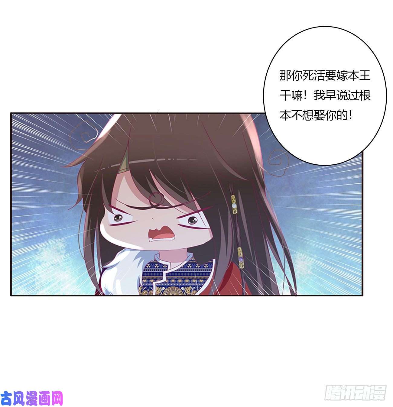 通灵妃无怨无悔
