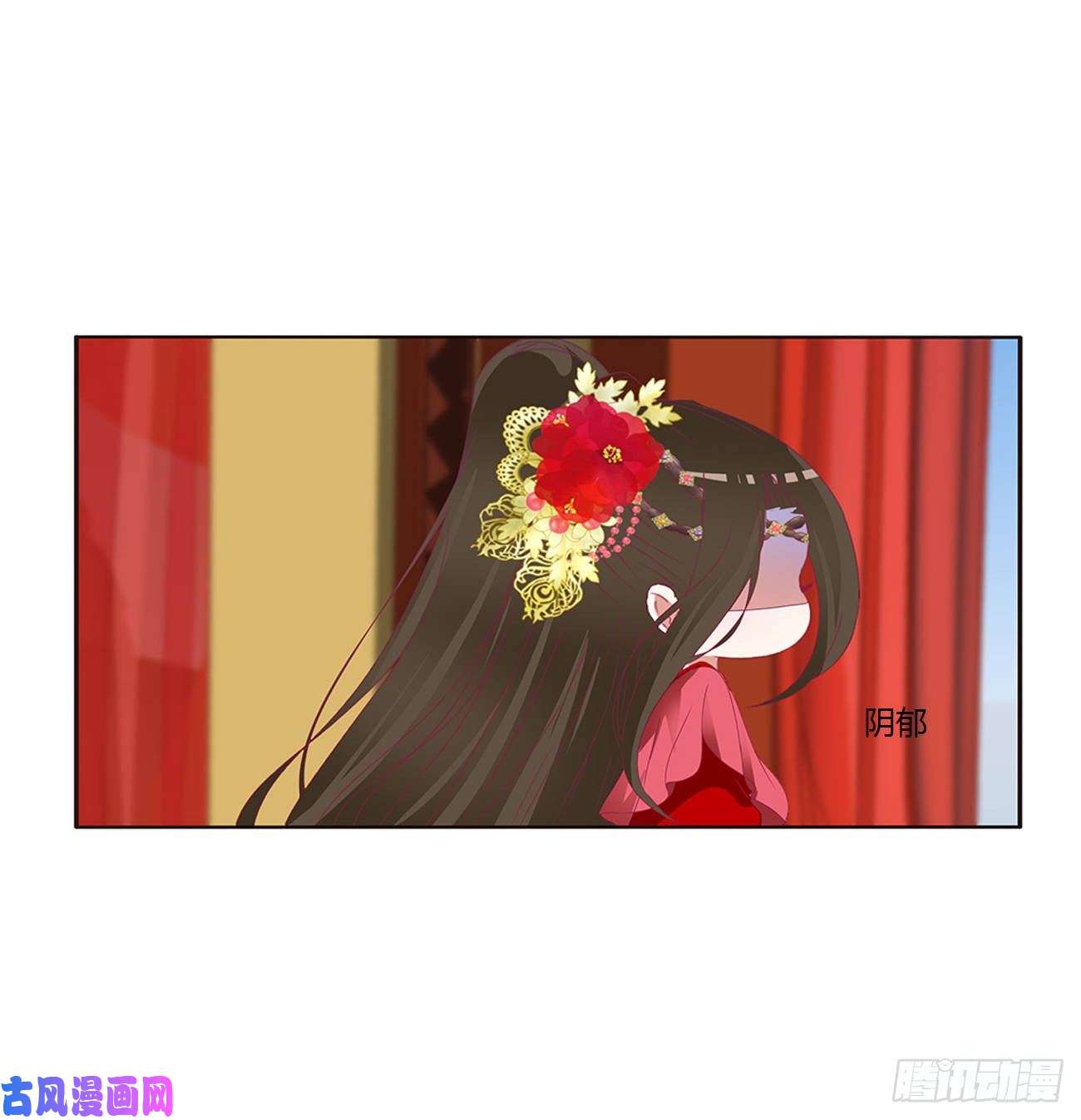 通灵妃无怨无悔
