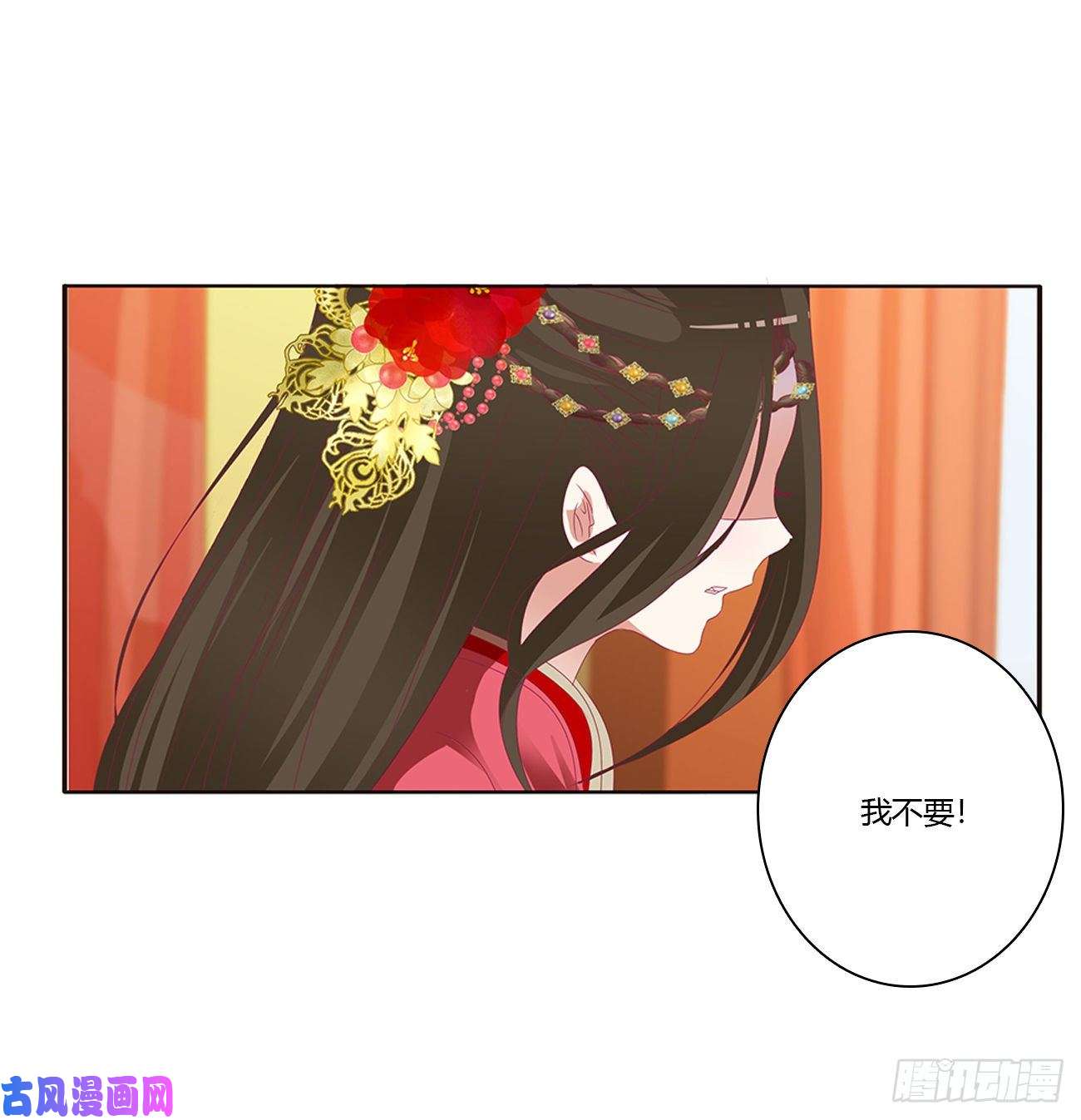 通灵妃无怨无悔