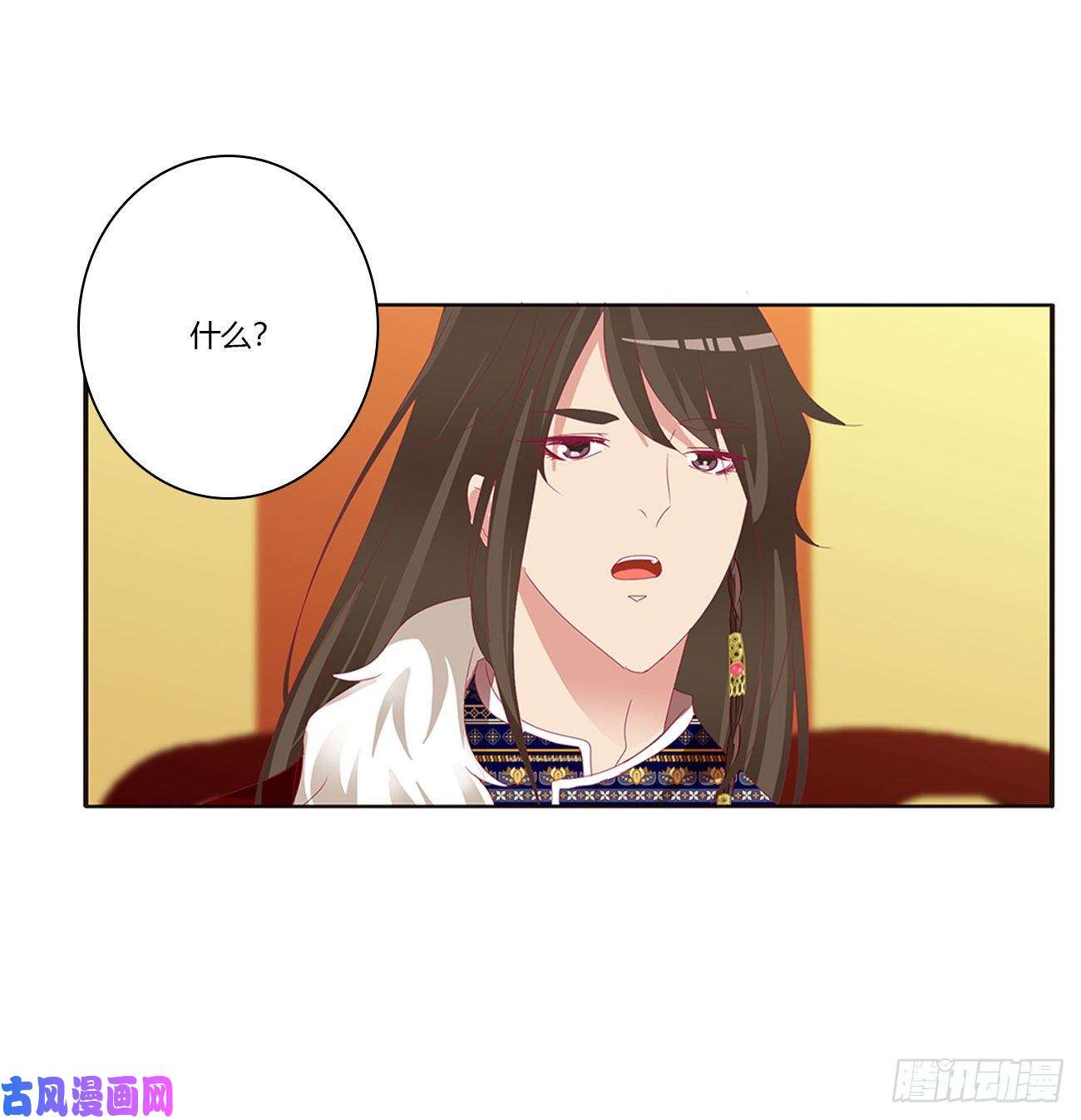 通灵妃无怨无悔