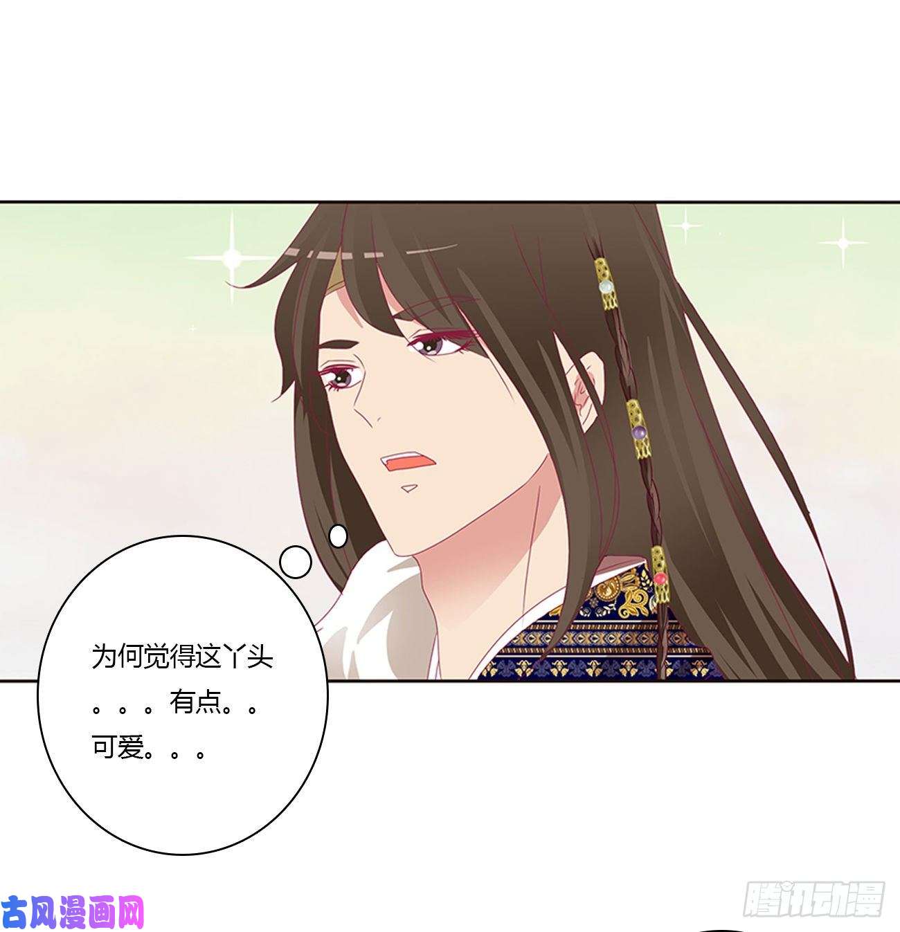 通灵妃无怨无悔