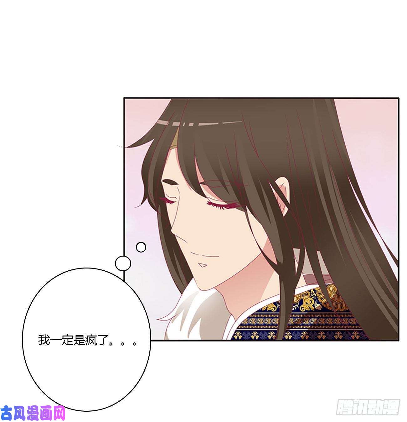 通灵妃无怨无悔