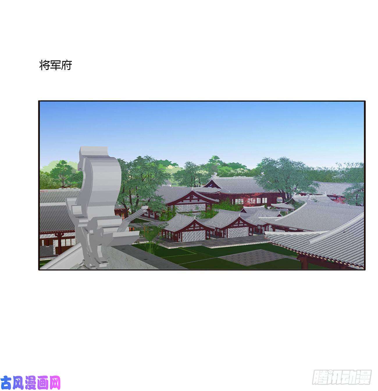 通灵妃无怨无悔