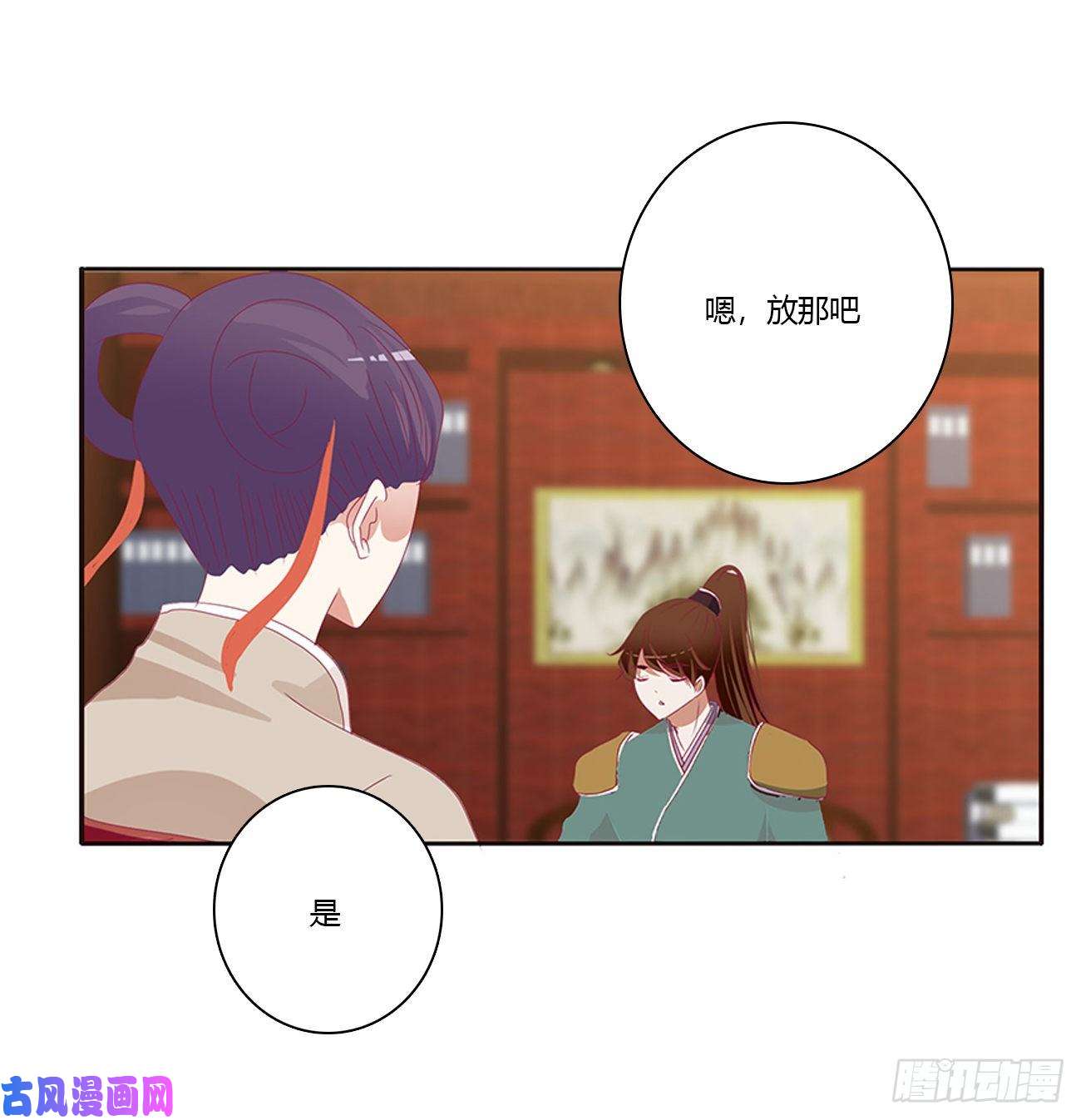 通灵妃无怨无悔