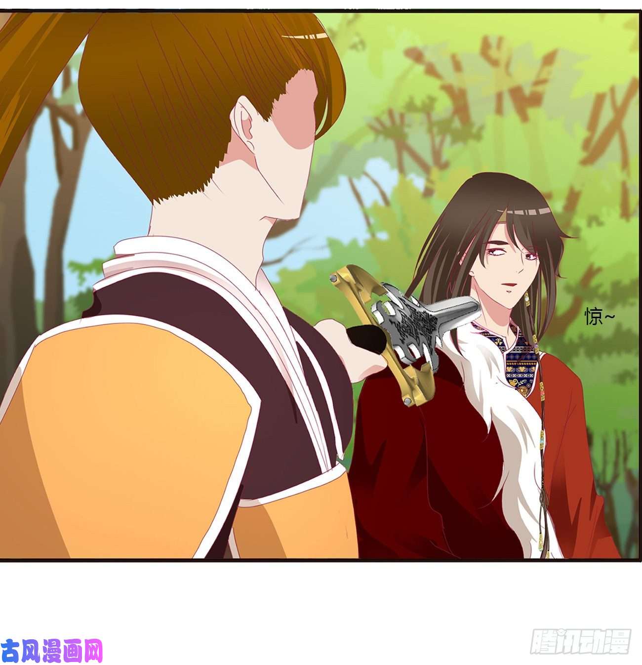 通灵妃无怨无悔