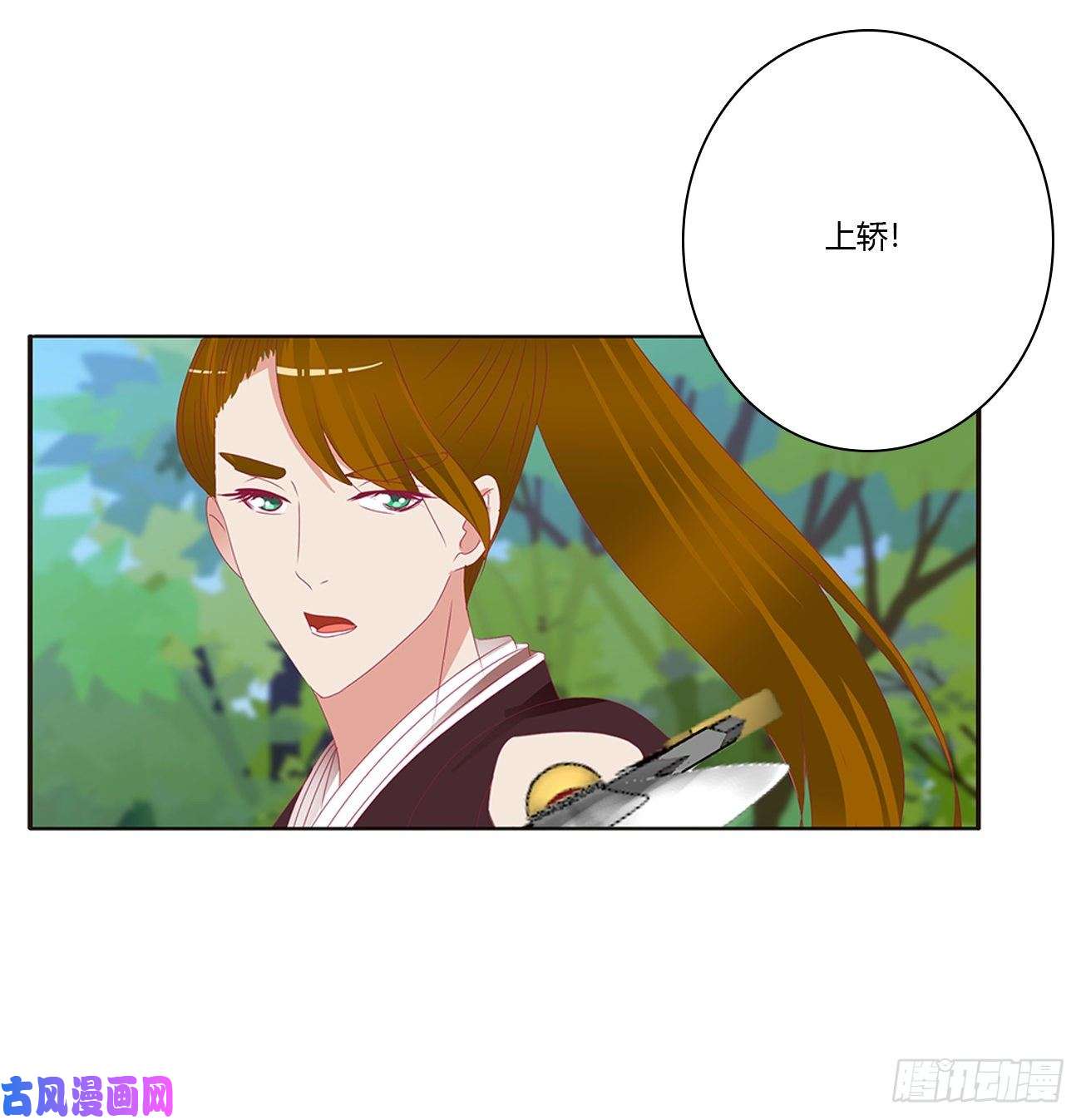 通灵妃无怨无悔