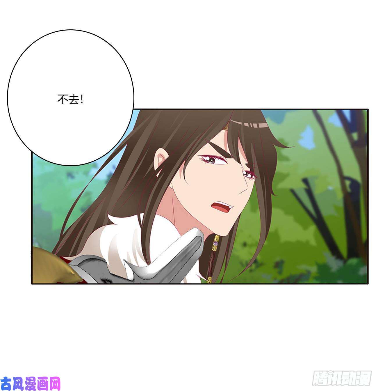 通灵妃无怨无悔
