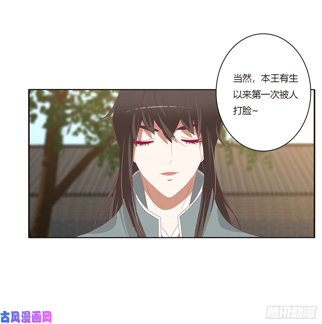 通灵妃甜蜜记忆