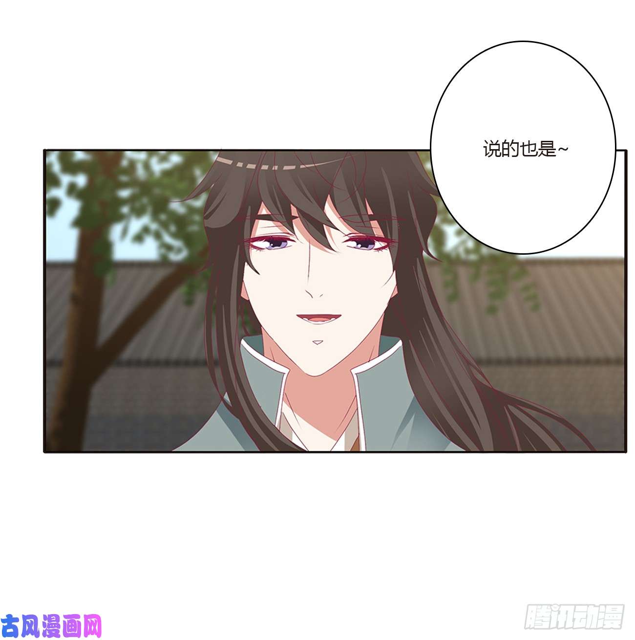通灵妃甜蜜记忆