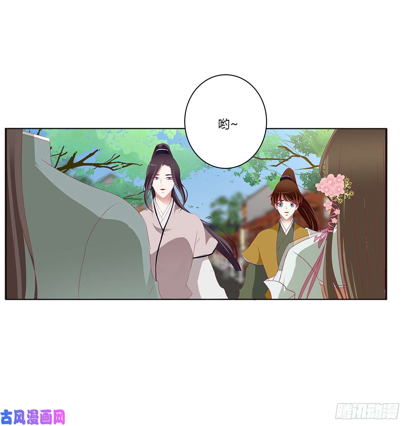通灵妃甜蜜记忆